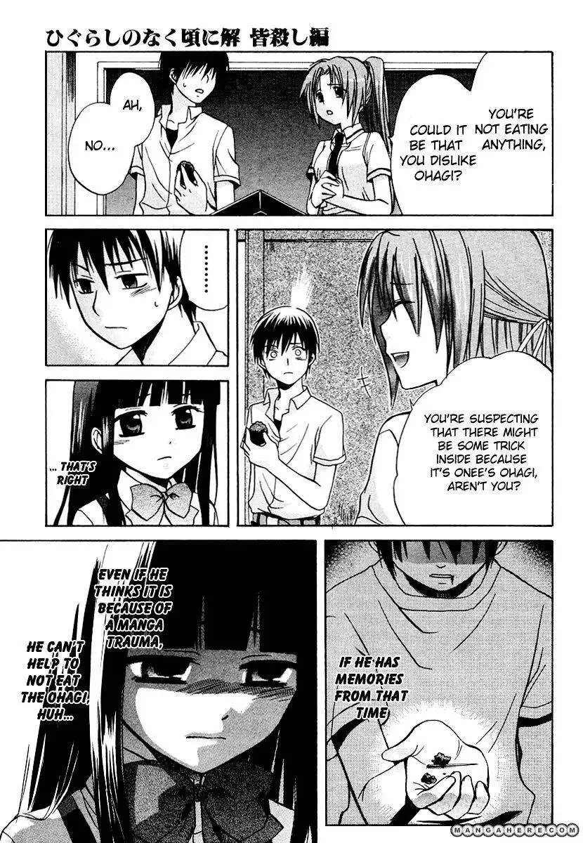 Higurashi no Naku Koro ni Kai - Minagoroshihen Chapter 4 13